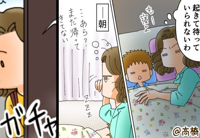 職場から“一晩中”戻らなかった経営者の夫。しかし翌朝『うっ…！？』駆けつけた妻が目にしたのは…【夫の不審な言動への対処法】