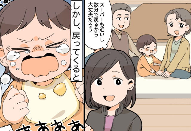 義母に“生後1ヶ月の娘”を預けて買い物へ⇒しかし帰宅すると…嫁『何してるんですか？！』大泣き娘のそばで義母が…【義母といい関係の築き方】