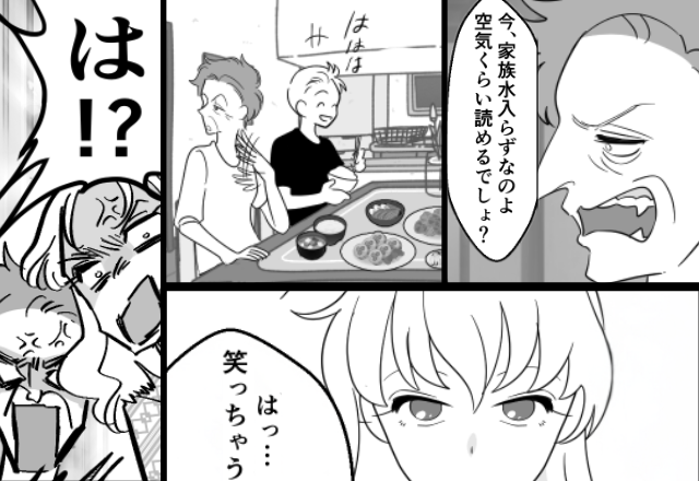 「家族の時間を邪魔するな」食卓から嫁だけ追放した義母。しかし『あはは！』言いなりだった嫁の“笑い声”が響いた瞬間…【義実家トラブルの対処法】