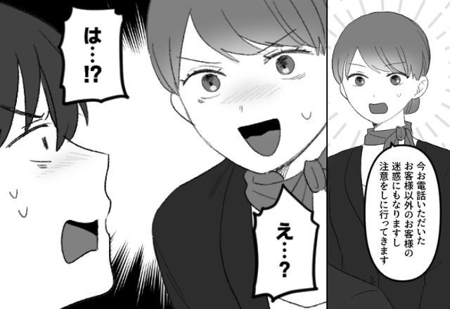 夜にビジホの”廊下で騒ぐカップル”！？しかし注意をしに行くと…『え…？』カップルの正体に驚愕…！？【非常識な行動への対処法】