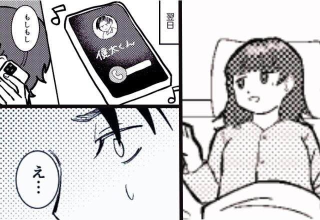 救急搬送された妻を見捨て…＜さっさと帰宅する＞夫。だが翌日、夫『いつ帰るんだ？』電話に出た相手はーー【夫のモラハラに悩んだら】