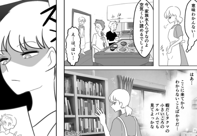 嫁ハブで…”幼馴染の女”を【家族扱い】する義家族！？だが夫の部屋で⇒『これって…！』義家族の＜15年間隠した秘密＞に気付き、ヒヤッ…【関係を安定させるポイント】