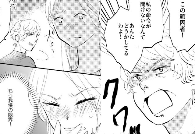 遺産分配を断った瞬間…義母「どうかしてるわ」嫁を人格否定。⇒直後『親の教育が悪い』と罵られた嫁だったが…【義母の予期せぬ行動への対処】