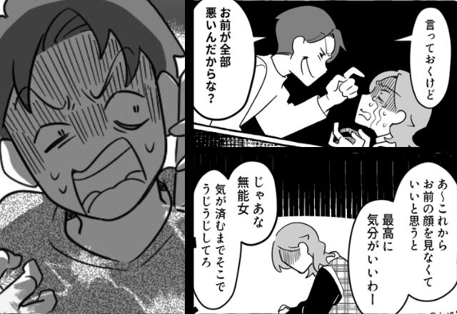 妻を「無能女」呼ばわりする浮気夫！？だが次の瞬間⇒『ピンポーン』まさかの訪問者に「あぁぁあ…！」【モラハラ夫との支え合い方】