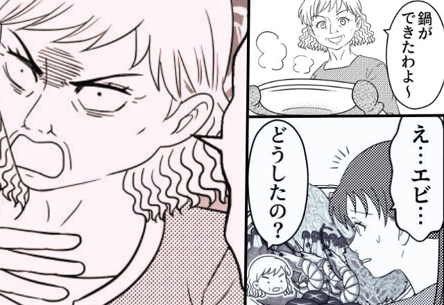 嫁が甲殻類アレルギーなのに…『エビ入りの食事』を出す義母！？⇒直後「どうしてエビを使ったんだ？」夫がワケを聞いた途端…【義母問題に対処するには】