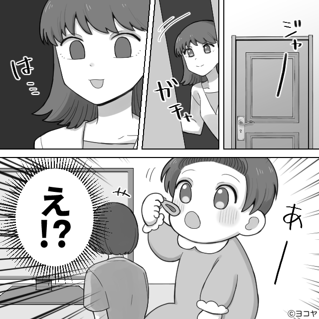 夏休みに義母がやってきた結果＃2話