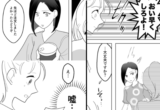 引っ越し挨拶へ行くと…部屋から怒鳴り声と怯える隣人！？しかし数日後…危機を察知した女の＜1枚の紙切れ＞によって…【モラハラ夫に悩んだ際の対処法】