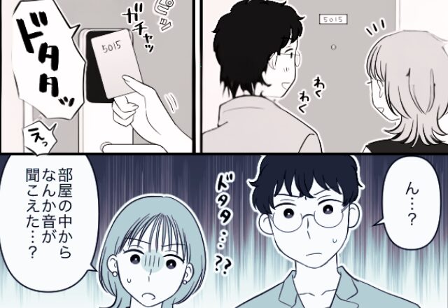 予約した客室の中から＜怪しい物音＞！？⇒直後、扉を開けると『…えっ！？』部屋の中に“信じがたい光景”が…【非常識な人物の特徴】