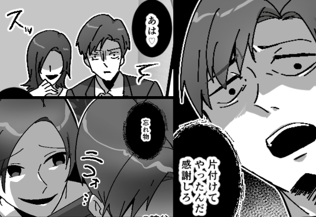 妻の手料理を”投げ捨て”…「感謝しろ」と見下す夫。だが数ヶ月後⇒『ニコォ…』妻が届けた”夫の忘れ物”に…【モラハラ解消のコツ】
