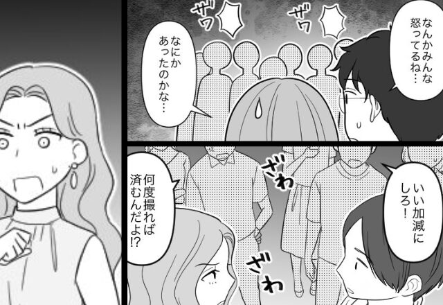 人気観光地の＜絶景ポイント＞を長時間独占する女！？だが直後『いい加減にしろ！』周囲の注意を“無視した”女には…【日常トラブルへの対処法】