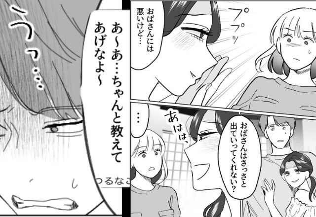 タワマンまで乗っ取り…夫との【セレブ婚】を企む浮気女。だが「知らないんだ…」妻が浮気女へ秘密の”裏事情”を告げた途端…【他人からの不適切な振る舞いには】