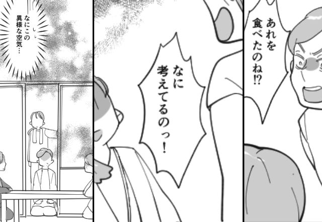 同居後【外食禁止令】を出し“家族を監視”する義母。しかし数日後『え…？嘘…』“妻だけが”知らなかった真相は…【義母の行動に悩んだら】