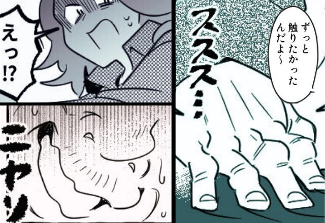 運転中の嫁に＜どうしても触りたい＞義父！？⇒だが直後『きっも！』嫁の“容赦ない反撃”に…義父「ギャァァッ！？」【義父が変な行動を取ったら】