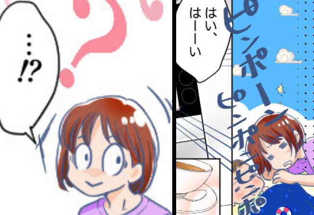 真っ昼間に…突然【ピンポン連打】してくる客？⇒直後、“モニターをのぞいた”瞬間ーーゾワッ…！【予期せぬ事態に遭遇したら】