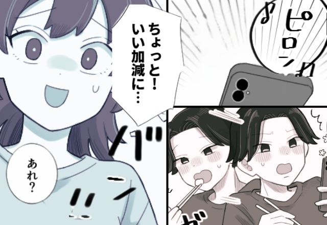 家族団らんの食卓なのに…すぐ“自室に駆け込む”夫！？⇒直後『まさか…！』妻が部屋に突入すると“目線の先”にはーー【夫が不審な行動をしたら】