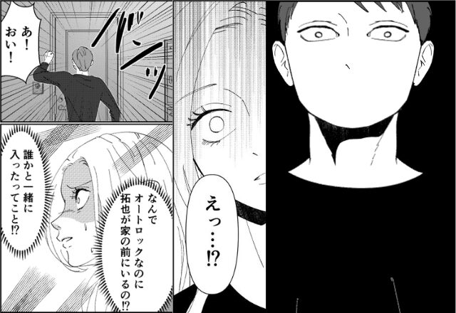 「なに逃げてんだよ」逃げた妻に殴りかかるモラ夫！？しかし、妻の腕を掴んだ瞬間…「おい！」“背後”にいたのは…【夫婦問題の解決方法】