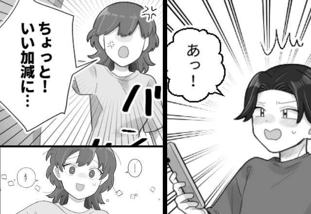 妊娠した途端…”スマホ依存”になった夫。自室に籠られ数日後⇒「いい加減に…え！？」突撃した妻が見たモノに…【結婚後の失敗エピソード】
