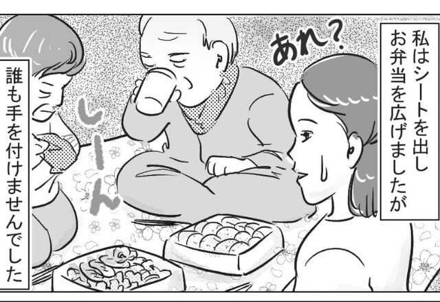 義両親のために嫁が＜真ゴコロ弁当＞を作るも”無視”！？直後【シーン…】静まり返る空気の中、義母は…【義母とよい関係を保つには】