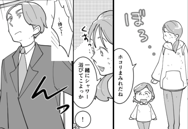 孫はよそ者！？同居したら『風呂禁止』を命じた義母。しかし1週間後「…待て！」突撃してきた“夫の隣”には…⇒【義実家での立場の守り方】