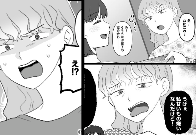 引越し挨拶で…「うげぇ（笑）」手土産に”ダメ出し”する隣人。しかし数日後の食事会で⇒異常な”もてなし”をした隣人だったが…【隣人トラブル解決法】