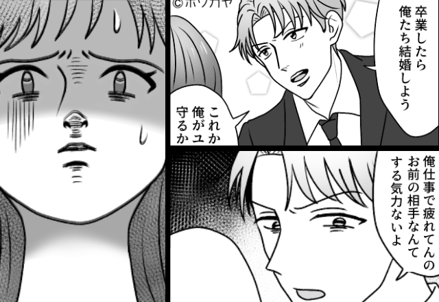 母の葬式直後⇒「結婚しよう」だが“1年”で妻を避ける夫。数日後『え…これって…』夫の部屋から“姿”を現したのは…【夫の裏切りへの対処法】