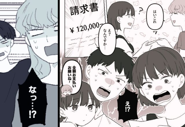 “奢り”と嘘をつき…＜食事代12万の支払い＞を強要するママ友！？⇒しかし直後『払いませんよ？だってーー…』『なっ！？』【金銭トラブルの解決策】