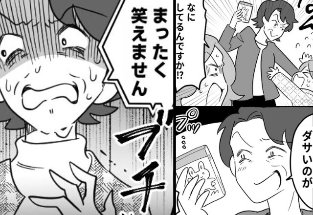 「孫の私物がダサい！」無断で取り上げ、嘲笑った義母！？だが翌日『笑えませんね』キレた嫁の“たった一手”で真っ青に！？⇒【否定する義母への向き合い方】