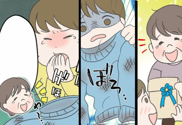 孫の誕生日会で…義母が“ボロい子ども服”をプレゼント！？⇒直後『ニヤリ』義母が“不気味な笑み”を浮かべ「これはね＿」⇒【義母との関係に悩んだら】