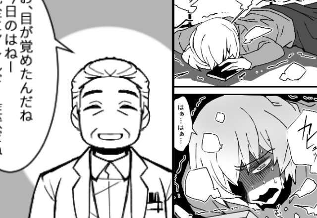 家族見送り直後…気を失って病院に運ばれた妻。しかし診察後…医師『“今日”のはねー』笑顔で放った言葉に…『…え？』⇒【義母との関係を良好するには】