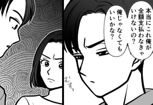 「出産費？俺が払うの？」命がけの出産も“他人事”な夫。だが直後、逆ギレ夫に＜ド正論＞が襲い掛かって…【良好な夫婦関係の築き方】
