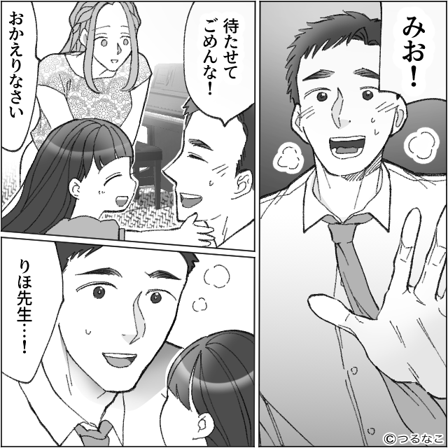 仲いいママ友の正体に…＃7話