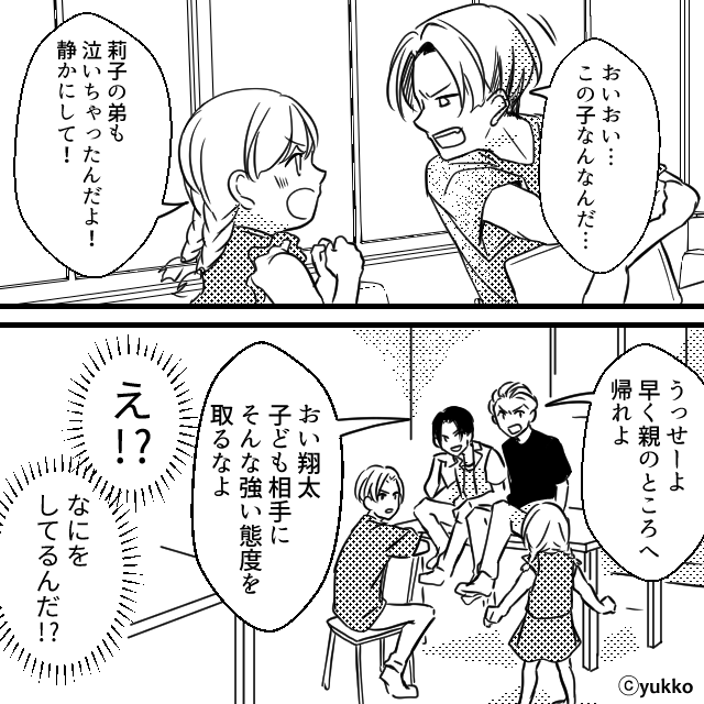 子どもを連れてショッピングモールに行くと…＃3話
