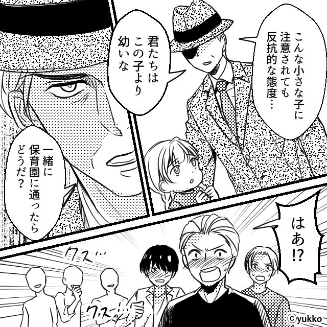子どもを連れてショッピングモールに行くと…＃4話