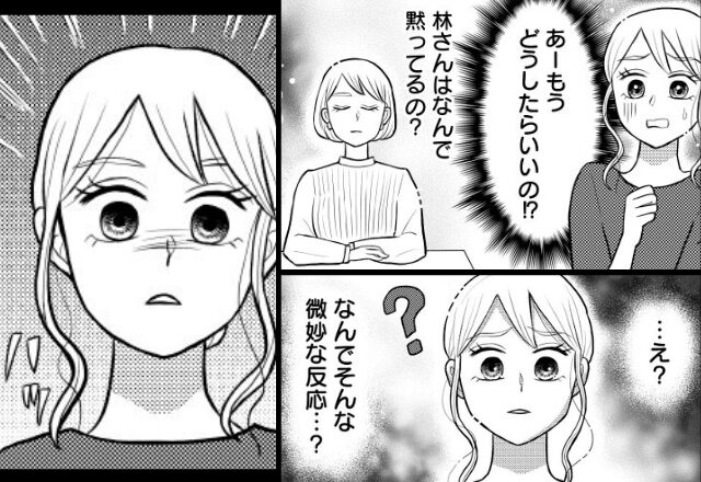 ぼったくり店員を…”すんなり”受け入れるママ友！？違和感を抱いたが⇒『もしかして…』偶然知った”店の裏側”にヒヤリ…【他人と価値観のズレを感じたら】