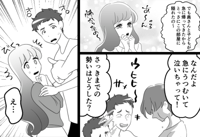 「泣いちゃった！（笑）」浮気女と鉢合わせした妻を”煽る夫”。しかし次の瞬間、脅威の”反撃者の登場”にビクッ…！？【夫の浮気前のサイン】