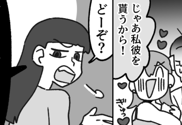 【ギュッ】「旦那さんもらうね♡」妻の前で堂々と＜交際宣言＞する女。だが次の瞬間「どうぞ？」妻が承諾したワケに、顔面蒼白！？【結婚の際の予想外の出来事】