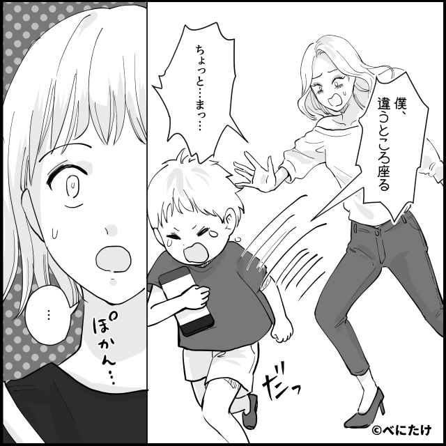 出産して1週間後…家に帰ると＃7話