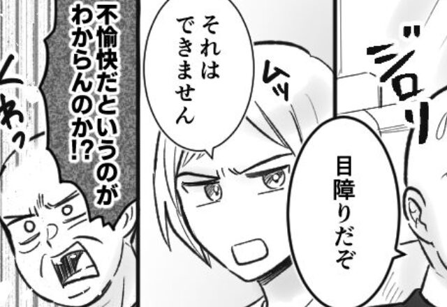 私の席なのに…＜指定席＞を堂々と陣取る老夫婦！？しかし直後、車掌が切符を“ジッ”と見つめた途端…⇒【他人の許せない行動に直面したとき】
