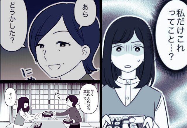 出産祝いなのに≪半額寿司≫を渡された嫁！？二ヤリと笑った義母だが⇒『…！？』異変に気付いた”救世主”が…【義母へのアプローチ法】