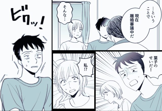 両親の熟年離婚に…「お前のせい！」妻を責め立てる夫！？だが次の瞬間⇒【ビクッ！】夫が見た”光景”に…【夫婦トラブルの対処法】