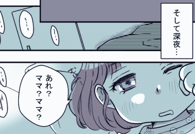 深夜に騒音を出し…娘の【睡眠妨害】する夫！？妻が注意した結果⇒娘が＜病院直行＞の最悪の展開に…【結婚前に確認したいこと】