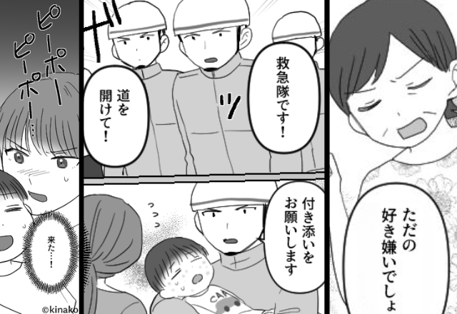 義母の＜食事強制＞で息子が救急搬送！？しかし「大袈裟（笑）」反省ゼロな義母に“鬼の形相”で迫った夫が…【家族間トラブルの解決法】