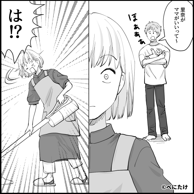 出産して1週間後…家に帰ると＃2話