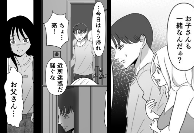 娘まで【粗大ごみ扱い】…あっさり妻子を捨てた浮気夫。だが数年後⇒「…やあ久しぶり」現れたのは”変わり果てた姿”の夫で…！？【浮気に直面した時には】