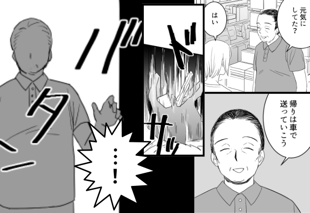 妻より若い女との時間を優先した夫。しかし帰宅後…『…ッ！？』そこで待っていた＜地獄＞に…【義両親と円滑な関係を築くコツ】