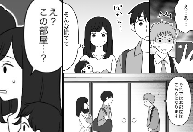 旅館の受付で…やけに“挙動不審なスタッフ”に違和感。だが直後「え…この部屋…」一目で凍りついた妻が…【不適切な対応をされたら】