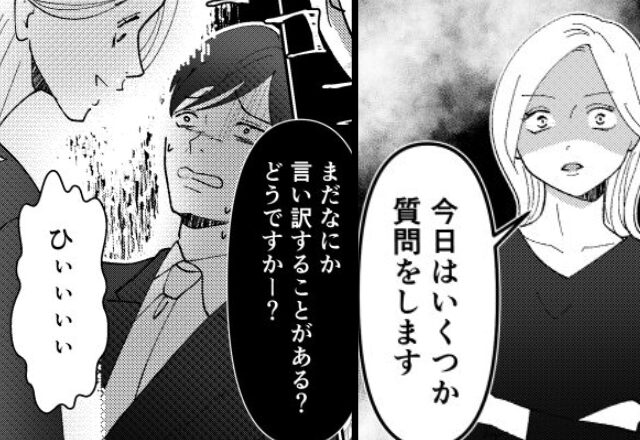 何食わぬ顔で“15年も”…ご近所ママ友と浮気していた夫。しかし「じゃあ質問ね」妻の“聴取開始”に、夫の震えが止まらない！？【夫婦関係の改善策】
