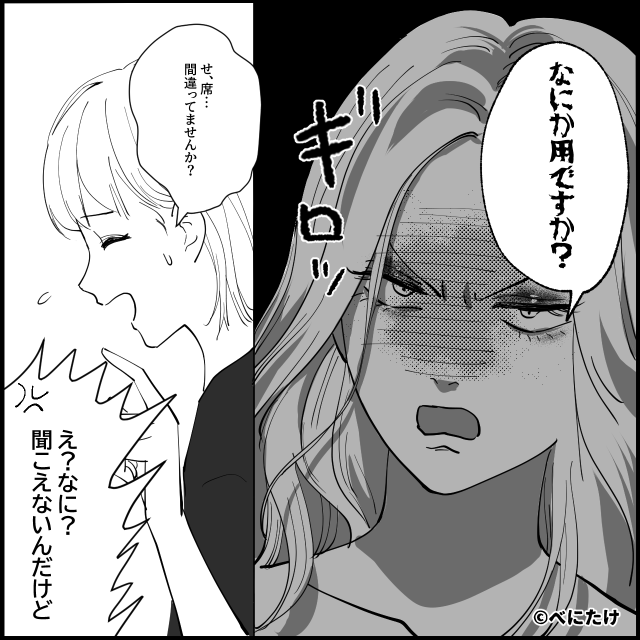 出産して1週間後…家に帰ると＃5話