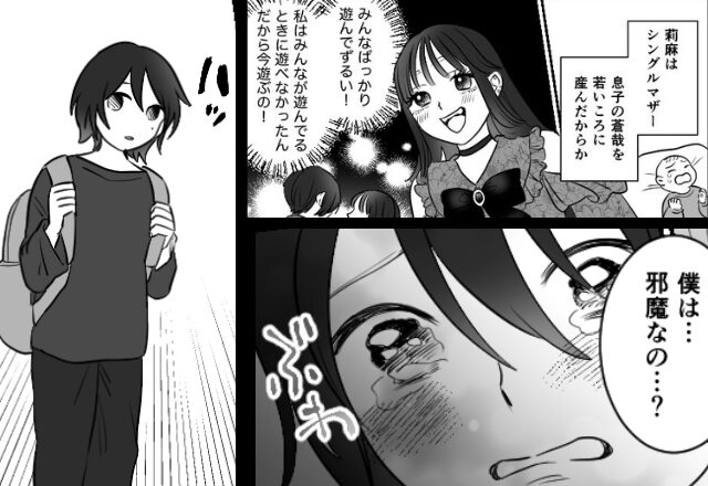 母親が”2週間の旅行”へ行き…駅に置き去りにされた息子。絶望した直後⇒『ハッ』息子は声を掛けられて…！？【他人の迷惑となる行動】