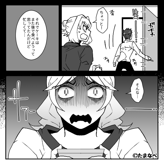 子どもを産んだ途端、義家族が押し寄せてきて＃5話